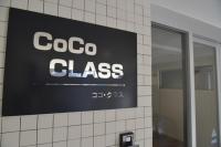 NEO bld, CoCo Class - Vacation STAY 24537v - B&B Kagoshima