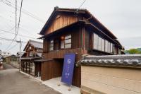 Large family accommodation Tsuji family - Vacation STAY 11262v - Chambres d’hôtes Mitoyo