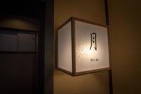 Kyoto - House - Vacation STAY 33593v - B&B Kyoto