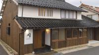 MACHIYA HOTEL madoka - Vacation STAY 65847v - B&B Izumo