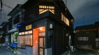 Guest house Shiori - Vacation STAY 80284v - B&B Kyoto