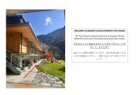 Tiny House - Vacation STAY 12059v - Bed and Breakfast Ōtaguchi