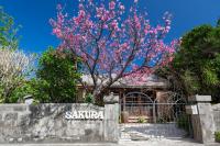 SAKURA HOUSE - Vacation STAY 65303v - B&B Sonai