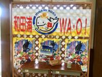 Oasis Wadaura - Vacation STAY 67381v - B&B Kamogawa