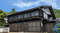 Former inn "Oyado Wada-juku" - Vacation STAY 16383v - Chambres d'hôtes Nagawa