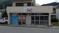 Yagisawa Home - Vacation STAY 67831v - Chambres d’hôtes Nikkō
