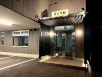Hakodatekan - Vacation STAY 07899v - B&B Hakodate