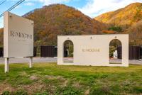 R;MOGAMI - Vacation STAY 25467v - B&B
