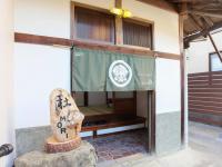 Guest house & Sauna MORI - Vacation STAY 29151v - Chambres d’hôtes Kushimoto