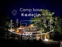 CampBaseKadojin - Vacation STAY 33535v - B&B Kawai