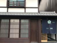 No,10 Kyoto House - Vacation STAY 60708v - B&B Kioto