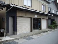 Minpaku KEN HOUSE - Vacation STAY 60980v - B&B Nagahama