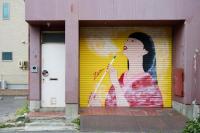 Guesthouse s,e,n - Vacation STAY 99404v - Bed and Breakfast Koriyama