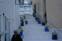 Filippos - B&B