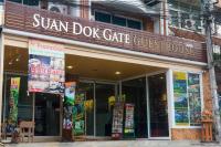Suan Dok Gate Guesthouse - B&B