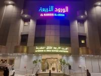 شقق الورود الاربعة المخدومة - B&B Riad