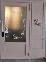 House PPU - B&B