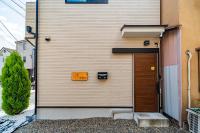夏様東九条 Kyoto St Area,Private Machiya ,5 Guests,10 min to Kujo St,Near Toji Temple - Chambres d'hôtes Kyōto