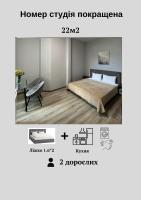Покращена студія на Франка 1 - B&B Černivci