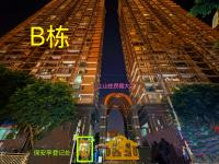 Chongqing Shangshanzhu Riverside View Homestay - B&B Chongqing