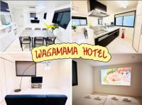 東京高級豪邸 121平米 広々 映画室 北千住表参道渋谷直通 パーティー 長期OK WiFI 12人 WAGAMAMA西亀有 - Chambres d’hôtes Tokyo