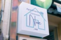 Yokohama NOIE 横浜ノイエ - B&B Yokohama