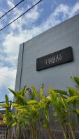2BR Sebellas Karma Villa - Kuta Selatan - Bed and Breakfast Ungasan