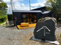 なか富士 -Nakafuji- - B&B Fujinomiya