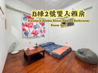 蘭嶼喜樂家 Joy House Lanyu - B&B