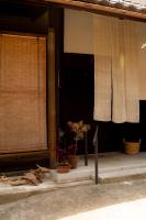 Akitsu Ryokan - B&B Maibara