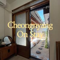 전통한옥체험 자쿠지 무료 독채 프라이빗한 촌캉스 체험 최대6인 - B&B Seoul