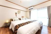 Yukari - Ferienwohnung Nagoya