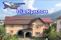 Котедж Під Крилом - Ferienwohnung Deljatyn
