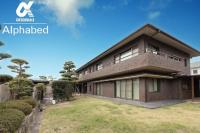 Alphabed Villa Waka - Vacation STAY 17109 - B&B Takamatsu