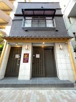 お宿寧々OyadoNene板橋 池袋3分新宿9分 - Ferienwohnung Tokio