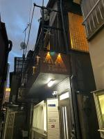 Mie's House Skytree 美英軒 - B&B Tokyo