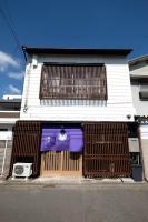 Suzuan 鈴庵 - Ferienwohnung Takamatsu