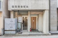 桜の川70-7 初台駅1分 2-6人丨1 minute from Hatsudai 2-6 people - Chambres d’hôtes Tokyo