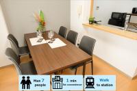 SN4B ノワールネスト 都会のシックな隠れ家 Noir Nest urban chic retreat - B&B Nagoya