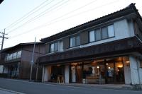 guesthouse 上海洋行 Shanghai Yoko - B&B Nagawa