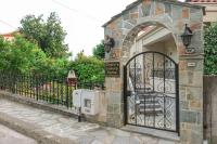 Chara’s Luxury home - Chambres d’hôtes Kalampáka