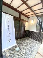 Guest House DAN 団 - B&B Yokohama
