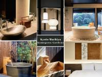 Kyoto Machiya Kamogawa Gardens - B&B Kioto