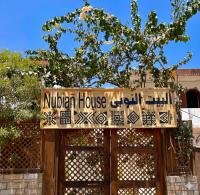 Nubian House Dahab - البيت النوبي دهب - B&B Dahab