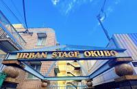 F House Shinjuku - Bed and Breakfast Tokio