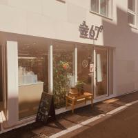 Classic Apt Brand New 3BR 3 min to Station 10 min to Gangnam Seongsu Jamsil - Ferienwohnung Seoul