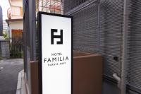 HOTEL FAMILIA Hakata East - B&B Fukuoka