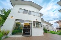草津温泉湯畑 徒歩圏内 &温泉街を大勢で遊びたい & 癒されたい - Chambres d'hôtes Kusatsu