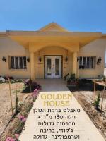 Golden House גולדן האוז - Ferienwohnung Qidmat Tsvi
