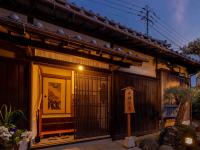 総襖絵の宿 水頭別宅 Suito Bettaku 19 years old minimum age to stay - Bed and Breakfast Hamamachi